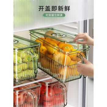 冰箱收納盒食品級廚房食物蔬菜保鮮盒冰箱冷凍餃子水果雞蛋儲物盒
