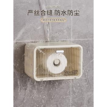 洗臉巾收納盒壁掛式面巾紙廁所紙巾盒抽紙盒免打孔衛生間廚房倒掛