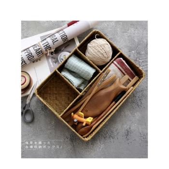 分隔收納盒丨手工海草編織雜物化妝品收納籃桌面四格分類收納盒子