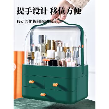網紅化妝品收納盒輕奢梳妝臺護膚品置物架宿舍桌面防塵家用整理箱