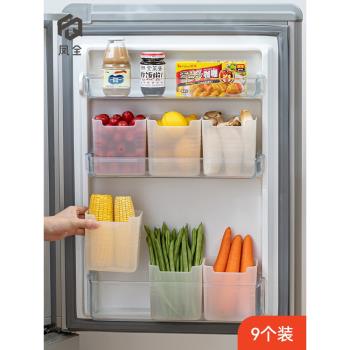 冰箱側門收納盒食品級側面門上分隔儲物專用內側分類保鮮整理神器