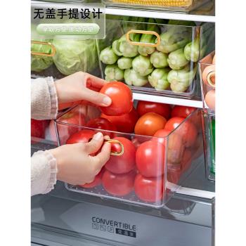冰箱收納盒大容量透明盒子食品級裝蔬菜水果雞蛋飲料食物整理神器