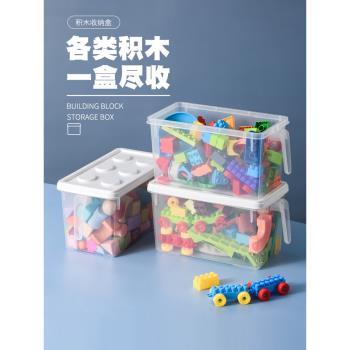 日本樂高玩具收納箱兒童積木零件分類整理箱零食收納盒塑料儲物盒