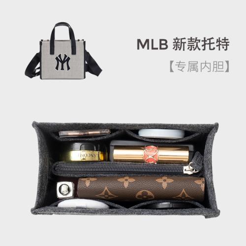 適用MLB托特包內膽新款包撐內襯包包內置袋包中包小支撐超輕收納