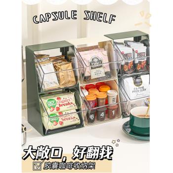 茶包收納盒茶葉膠囊咖啡辦公室透明亞克力桌面茶水間吧臺置收納架