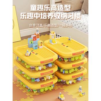 小顆粒樂高收納盒積木收納箱兒童玩具拼裝零件分裝分類整理箱分格