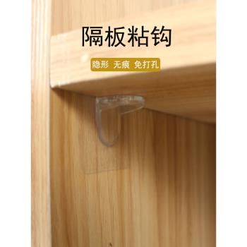 HY隔板貼免打孔固定貼無痕粘貼層板託免打孔無痕貼強力粘鉤固定器
