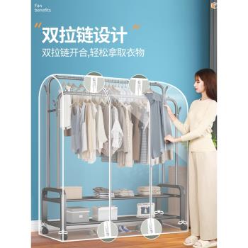 落地衣架防塵罩長款家用掛式衣服套子防塵袋衣櫃大衣遮灰塵掛衣罩