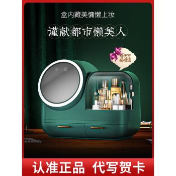 化妝品收納盒防塵帶鏡子一體桌面大容量家用箱梳妝臺護膚品置物架