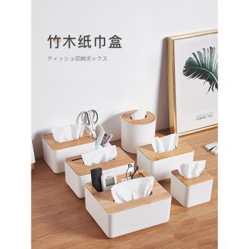 竹木蓋紙巾盒多功能放遙控器抽紙收納一體日式簡約木蓋桌面卷紙筒