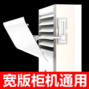 立式柜式空調擋風板月子款柜機冷氣擋風導風防風防直吹出風口擋板