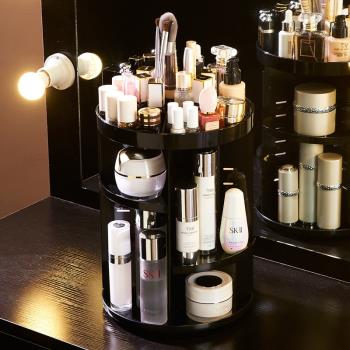 旋轉化妝品收納盒桌面亞克力口紅護膚品梳妝臺透明置物架整理美妝