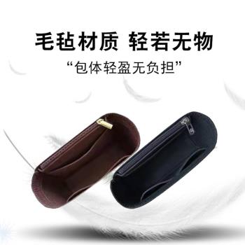 適用於LV新款petite malle souple老花軟盒子內膽包內襯袋中包撐