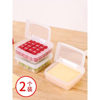 日本進口芝士片收納盒冰箱姜蒜水果保鮮盒黃油塊食品級分裝盒廚房