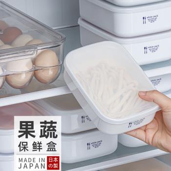 日本糙米飯收納密封微波爐保鮮盒