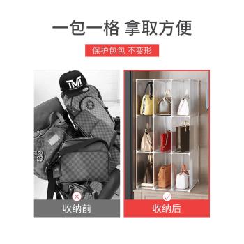包包收納神器存放包包櫃子家用臥室衣櫃隔板分隔透明包包置物架子