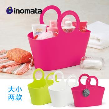 日本進口手提購物籃買菜籃子塑料臟衣籃雜物收納籃浴室洗澡沐浴籃