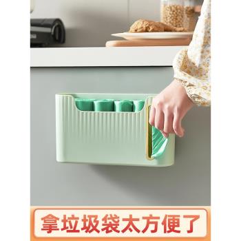 廚房垃圾袋收納神器塑料袋收納盒壁掛式收集器放置盒收納架免打孔