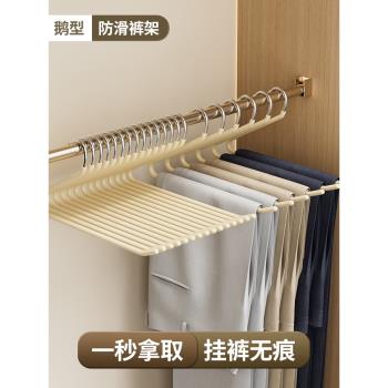 日式鵝型褲架晾褲子專用掛衣架家用防滑褲夾Z字無痕衣櫃收納神器