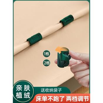 床單夾子固定器無針床笠被子不跑神器被單被套罩床墊防滑移位卡扣
