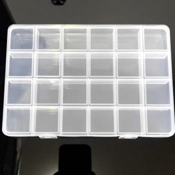 透明塑料收納盒串珠子小零件五金工具飾品配件DIY輔料空盒子PP盒