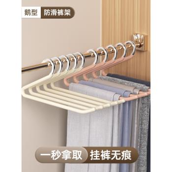 日式鵝型褲架掛褲子專用衣架家用無痕褲夾防滑z字型衣櫃收納神器