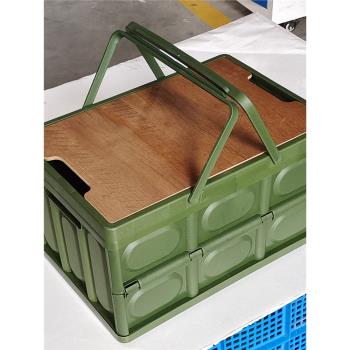 戶外折疊手提木蓋收納箱野營露營車載后備箱儲物箱家用創意整理箱