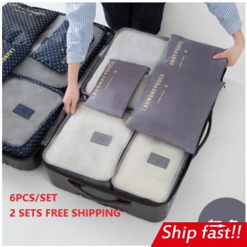 6pcs/set storage bags clothes travel organizer 行李箱收納袋