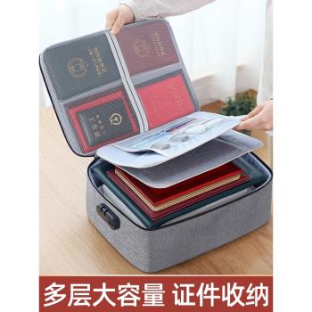 日式證件收納包盒家用家庭多功能箱證書文件資料卡包整理袋戶口本