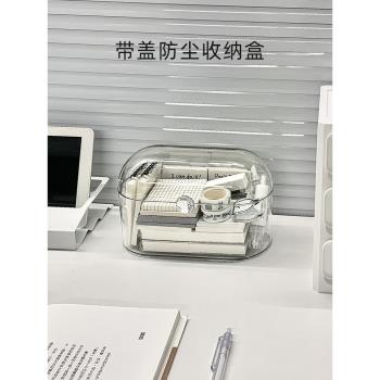 桌面收納盒塑膠透明整理盒化妝品口紅護膚品收納置物架雜物儲物盒