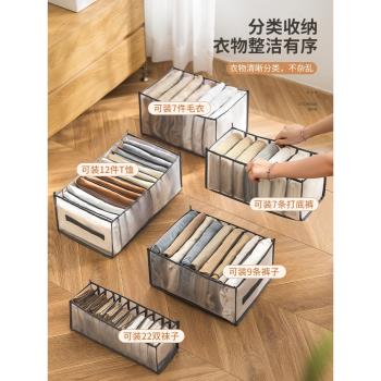 內衣收納盒家用文胸內褲襪子褲子三合一分隔盒子衣櫃抽屜分格神器