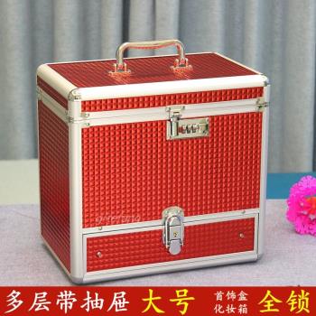 大號化妝箱手提便攜式水乳護膚品收納箱首飾盒多層帶鎖紋繡工具箱