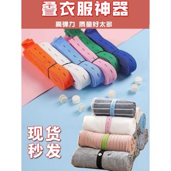 拉拉卷懶人收納神器被子衣物棉被整理松緊繩彈力捆綁捆紮帶疊衣服
