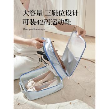 鞋袋鞋子收納包旅行收納袋子裝鞋子的鞋包行李箱內衣收納神器旅遊