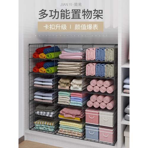 懶人疊衣板疊被衣服分類整理t恤衛衣褲子襯衫短袖折衣板收納神器