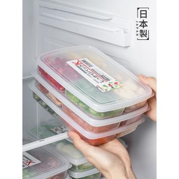 日本進口冰箱凍肉收納盒蔥姜蒜保鮮盒冷凍室備菜分格盒寶寶輔食盒
