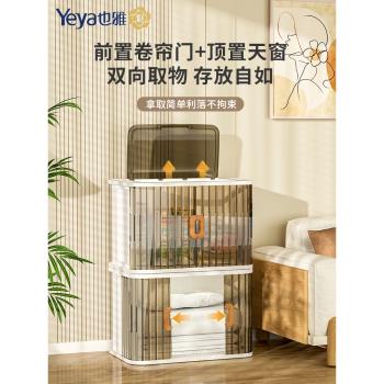 也雅收納櫃書架書櫃學生書桌收納箱兒童玩具收納衣物整理櫃可折疊