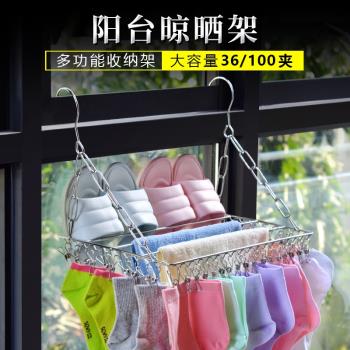 不銹鋼陽臺晾曬架窗臺室外置物架神器曬鞋架掛架收納護欄家用窗戶