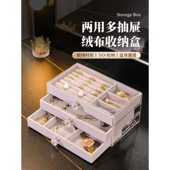 kaman首飾盒耳環收納盒2024新款防氧化大容量項鏈耳釘戒指飾品盒