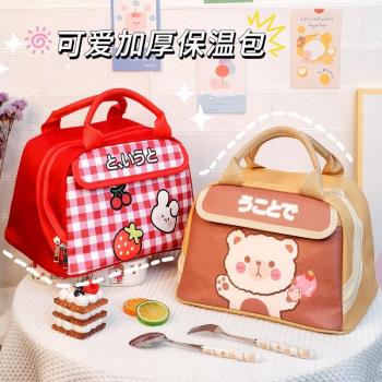草莓熊飯盒手提袋保溫兒童小學生專用帶飯便當包大容量飯兜餐包