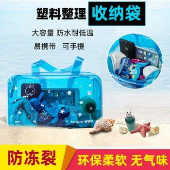 大容量防水塑料臟衣袋收納袋旅行沙灘包包家用整理兒童雨衣收納袋