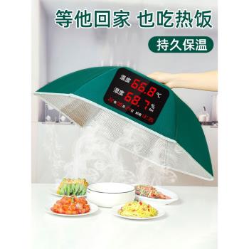 日式保溫菜罩新款2024家用折疊餐桌罩食物罩加厚鋁箔蓋冬季防塵罩