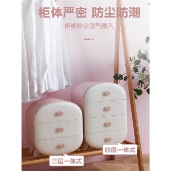 內衣收納盒分格整理襪子收納抽屜式家用可愛三合一衣櫃臥室整理箱
