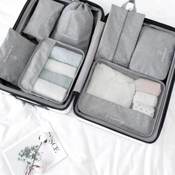 出差旅行衣服收納袋行李箱分類收納包內衣鞋襪整理袋便攜防水套裝