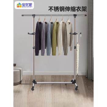 晾衣架落地臥室內單桿式掛衣架不銹鋼伸縮衣架簡易小型陽臺曬衣架