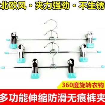家用褲架防滑褲架內衣架晾曬褲夾掛鉤無痕加粗褲子架強力帶夾衣掛