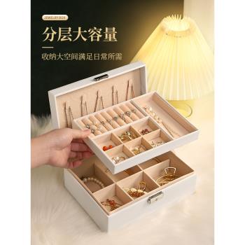 首飾收納盒高檔精緻防氧化新款絨布手鐲項鏈戒指耳環耳釘手飾品盒