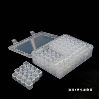 新款PP塑料透明104格小條盒子套裝彩妝美甲盒26條格分裝便攜藥盒