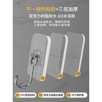 掛鉤強力粘膠免打孔壁掛墻上承重透明無痕掛衣鉤輕奢鉤子粘貼粘鉤