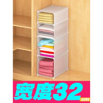 【寬32】宿舍衣櫃收納神器衣服整理分層置物架櫃子隔斷分隔板格子